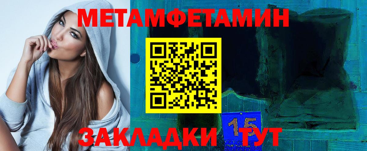Рассказово  Амфетамин Premium  Amphetamine  Вход с VPN 