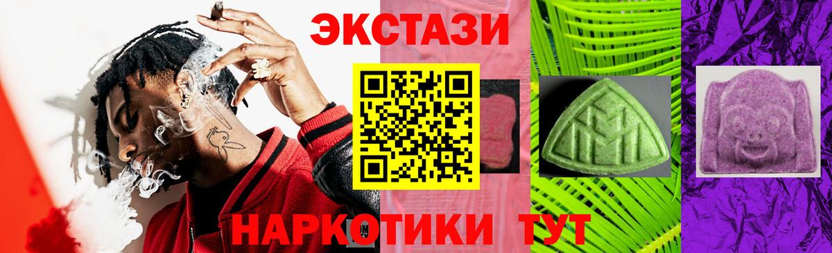 Ecstasy бентли Рассказово