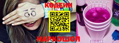 наркотики Бугуруслан