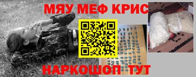 наркотики Бугуруслан