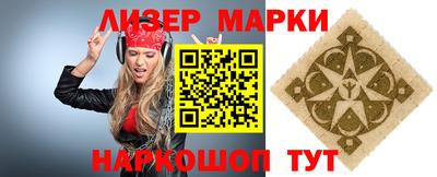 наркотики Бугуруслан