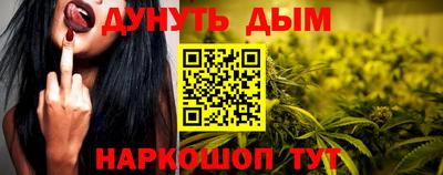 дурь Будённовск