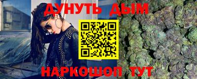дурь Будённовск