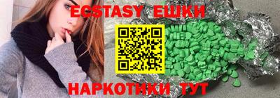 наркотики Бугуруслан