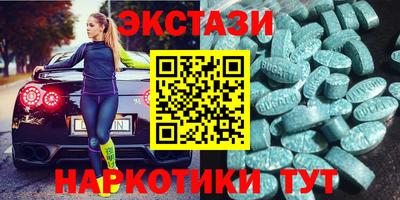 наркотики Бугуруслан