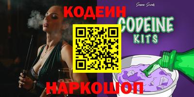 наркотики Бугуруслан