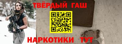 наркотики Бугуруслан
