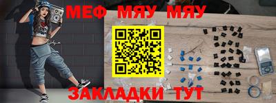 наркотики Бугуруслан