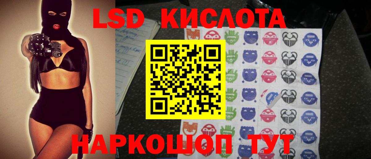 hydra ссылки  Лсд 25 экстази ecstasy  Рассказово  Вход с VPN  Лсд 25 экстази кислота  Лсд 25 экстази 