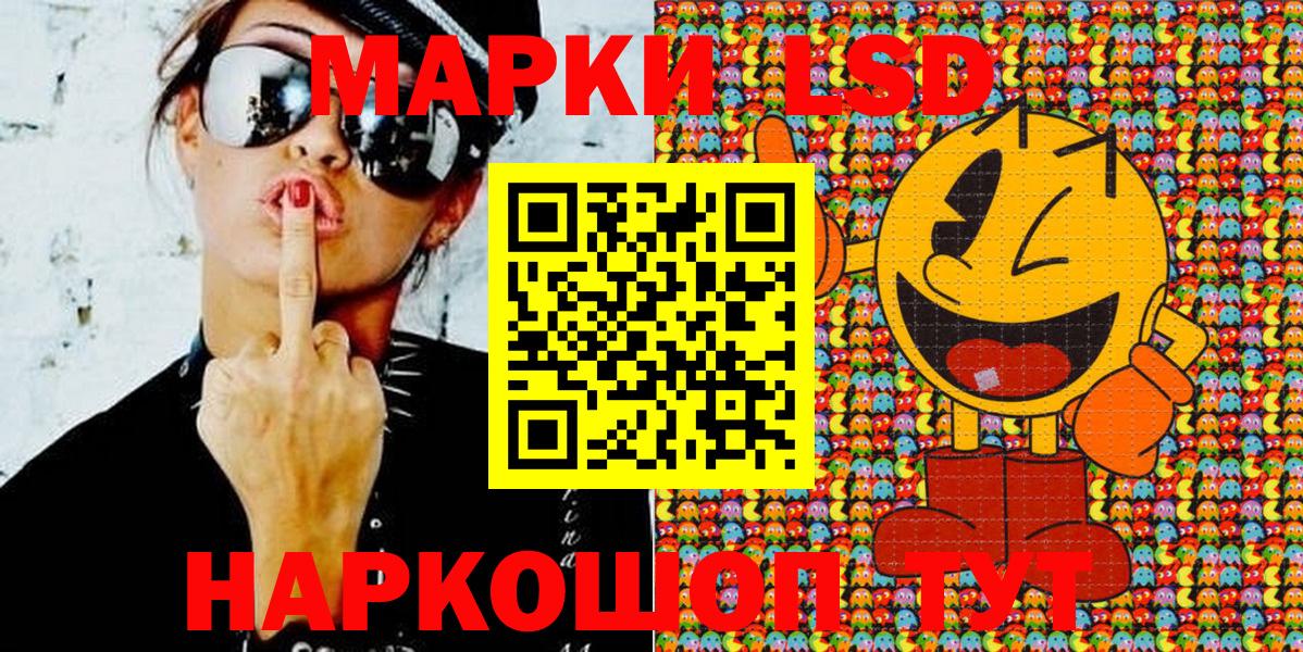 Марки NBOMe 1500мкг  Марки NBOMe 1500мкг  Вход с VPN  Рассказово 