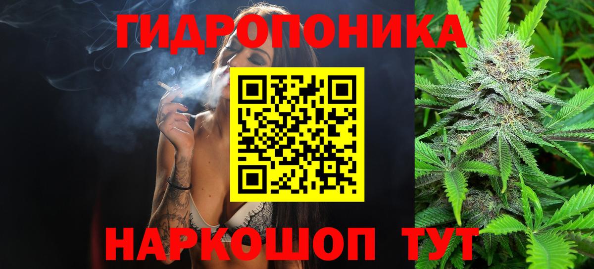 МАРИХУАНА индика  Бошки Шишки тримм  Каннабис индика  Вход с VPN  Рассказово 