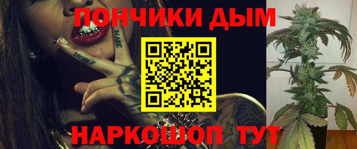 Бошки марихуана VHQ Рассказово